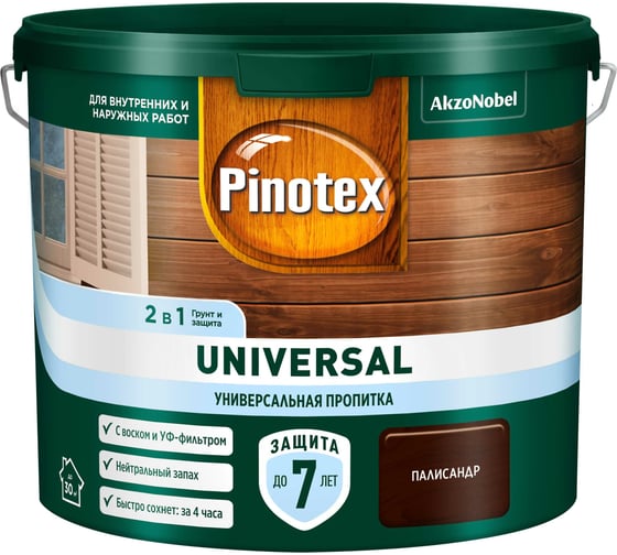 Пропитка 2 в 1 Pinotex UNIVERSAL палисандр, 2,5 л 5620650