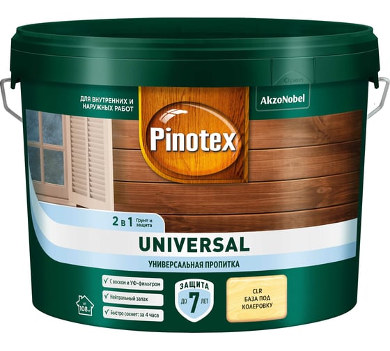 Пропитка 2 в 1 Pinotex UNIVERSAL CLR база под колеровку, 9 л 5620579
