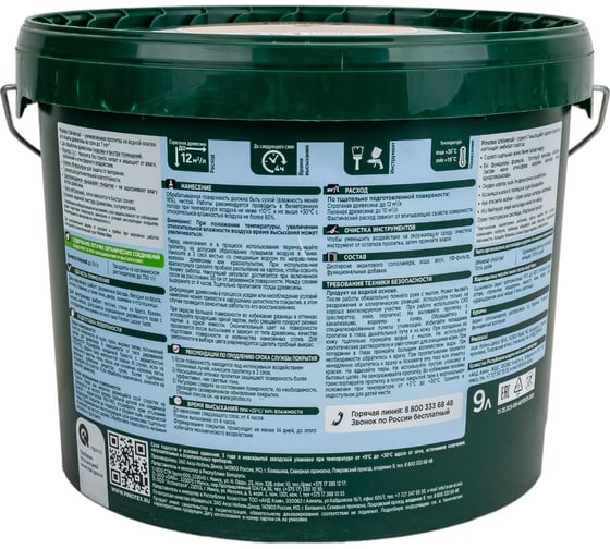 Пропитка 2 в 1 Pinotex UNIVERSAL карельская сосна, 9 л 5620547