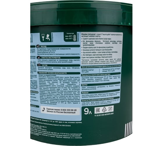 Пропитка 2 в 1 Pinotex UNIVERSAL карельская сосна, 9 л 5620547
