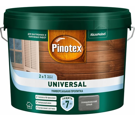Пропитка 2 в 1 Pinotex UNIVERSAL скандинавский серый, 9 л 5620559
