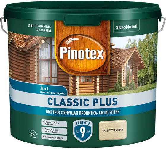 Быстросохнущая пропитка-антисептик 3 в 1 Pinotex CLASSIC PLUS (ель натуральная; 2,5 л) 5727789