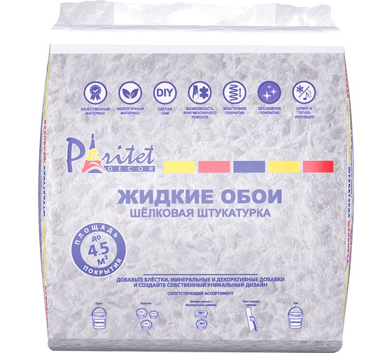 Декоративная штукатурка Paritet Базовое покрытие №8 (фиолетовый; 1 кг) PDLW-B46