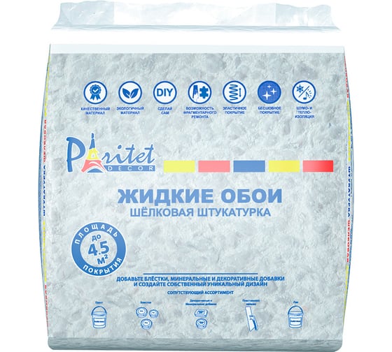 Декоративная штукатурка Paritet Базовое покрытие №9 (голубой; 1 кг) PDLW-B47