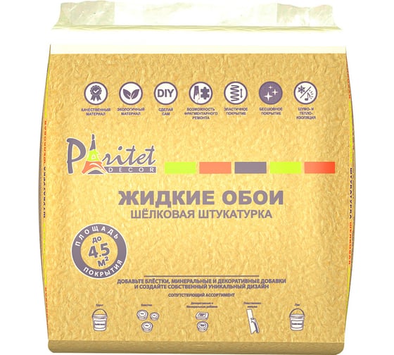 Декоративная штукатурка Paritet Гладкое покрытие №15 (шелк; желто-песочный; 1 кг) PDLW-B15