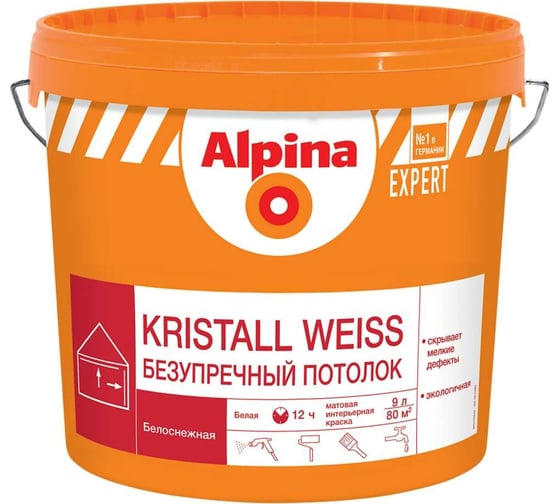 Краска для внутренних работ ALPINA EXPERT KRISTALL WEISS Безупречный потолок (белая; 10 л) 948104359 1
