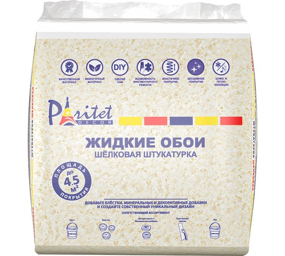 Декоративная штукатурка Paritet Текстурное покрытие №11 (песочный; 1 кг) PDLW-B48