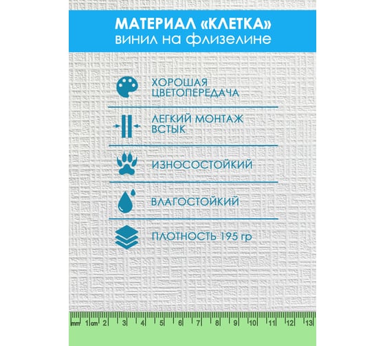 Фотообои на стену Fotooboikin "Мрамор" 200x270 см fot-252 1