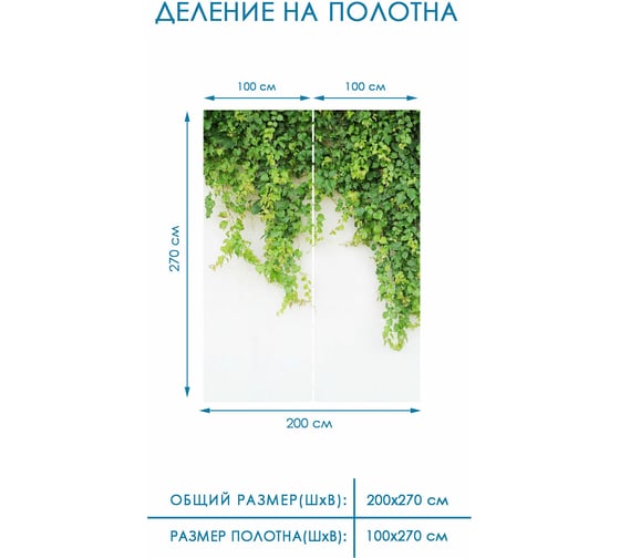 Фотообои на стену флизелиновые Fotooboikin "3D" 200x270 см fot-12