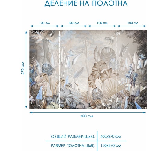 Фотообои флизелиновые Fotooboikin " Лес" 400x270 см fot-238