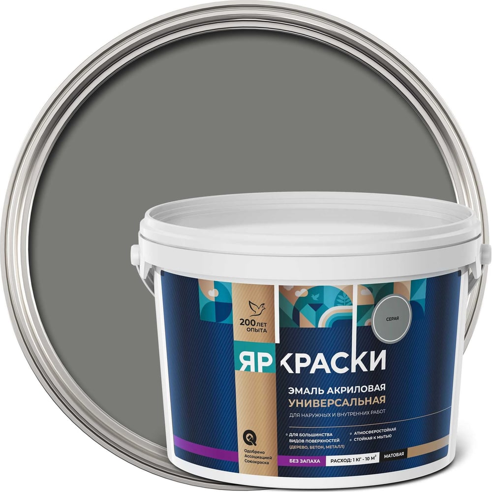 Универсальная акриловая эмаль ЯРОСЛАВСКИЕ КРАСКИ серая матовая, 2,5 кг ...
