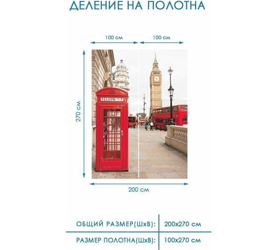 Фотообои на стену флизелиновые Fotooboikin "3D" 200x270 см fot-1898