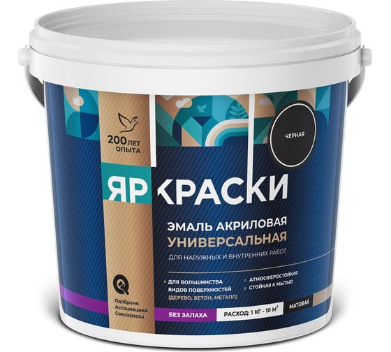 Универсальная акриловая эмаль ЯРОСЛАВСКИЕ КРАСКИ черная матовая, 0,9 кг О05196