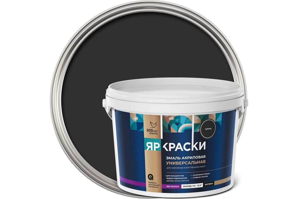 Универсальная акриловая эмаль ЯРОСЛАВСКИЕ КРАСКИ черная матовая 2,5 кг ...