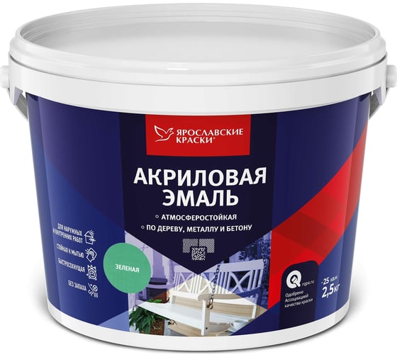 Универсальная акриловая эмаль ЯРОСЛАВСКИЕ КРАСКИ зеленая матовая, 2,5 кг О05199