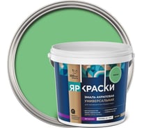 Универсальная акриловая эмаль ЯРОСЛАВСКИЕ КРАСКИ зеленая матовая 0.9 кг, О05193