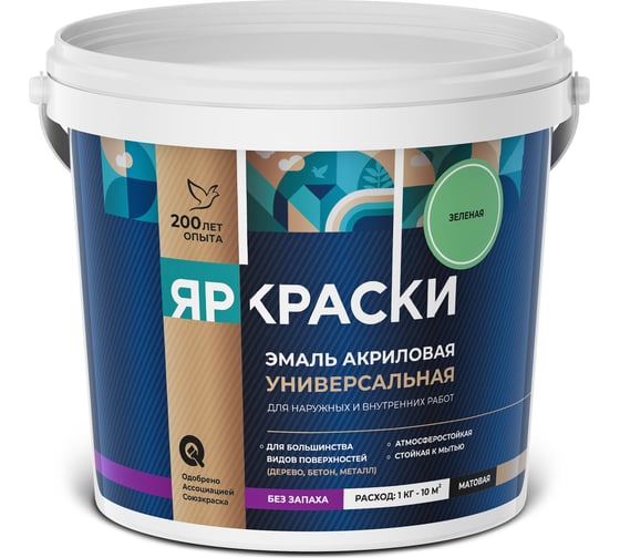 Универсальная акриловая эмаль ЯРОСЛАВСКИЕ КРАСКИ зеленая матовая 0.9 кг, О05193