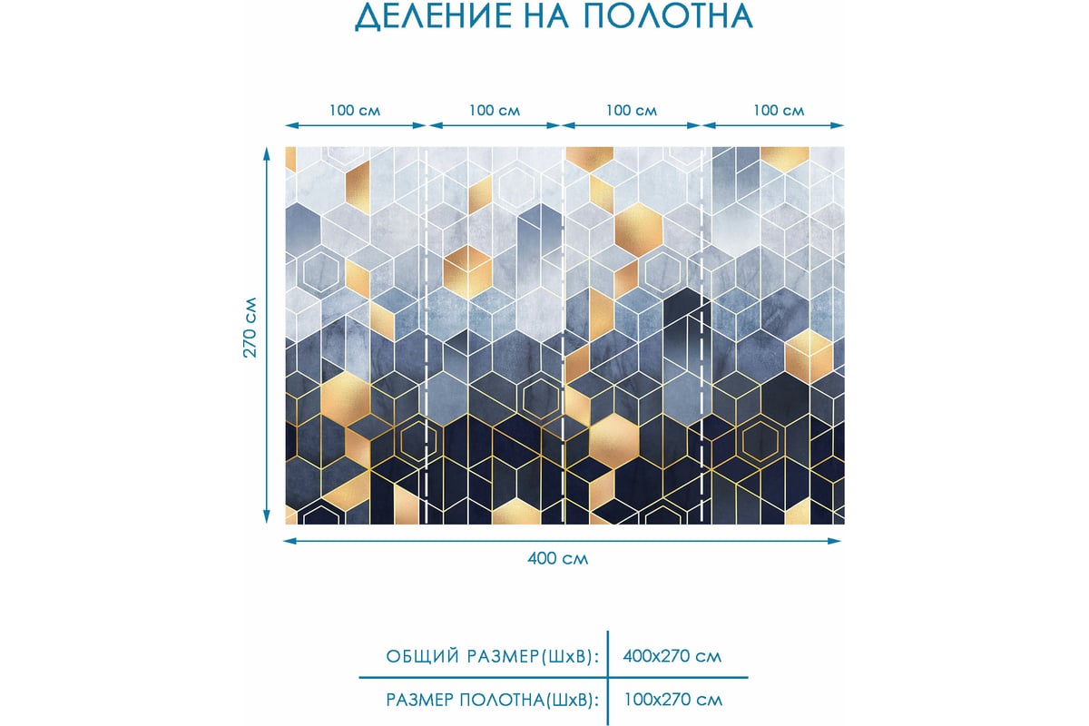 Фотообои 3d на стену Fotooboikin 400x270 см fot-101 - выгодная цена ...