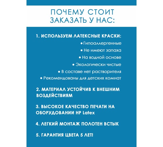 Обои фотообои 3д Fotooboikin "Лофт" 300x270 см fot-142