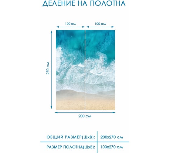 Фотообои на стену флизелиновые Fotooboikin "3D" 200x270 см fot-9918