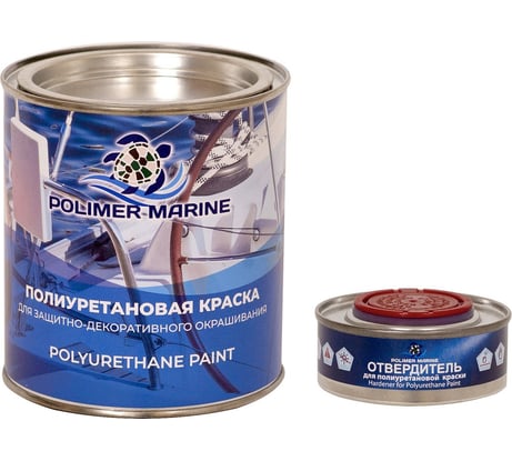 Краска POLIMER MARINE полиуретановая двухкомпонентная 2К красная полуглянцевая 1кг 1КППГкр