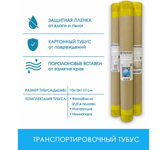 Фотообои 3d на стену цветы Fotooboikin 400x270 см fot-146