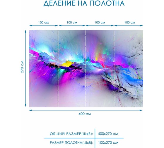 Фотообои 3d на стену Fotooboikin 400x270 см fot-82