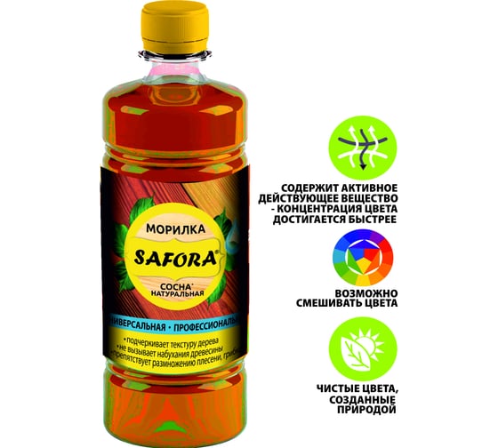 Профессиональная морилка для дерева SAFORA сосна (для дерева, фанеры, МДФ, ДСП, ДВП, ОСП (OSB) 009