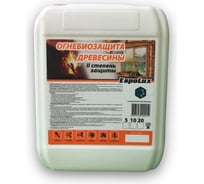 Огнебиозащита древесины ll группы ХИМЭКСИ 10 л 11001