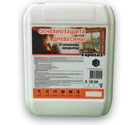 Огнебиозащита древесины ll группы ХИМЭКСИ 10 л 11001