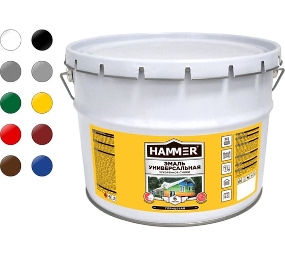 Эмаль универсальная ускоренная сушка глянцевая Hammer синяя ЭК000135059