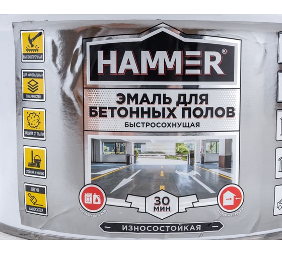 Эмаль акриловая для бетонных полов Hammer серая 10 кг ЭК000141562