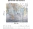 Фотообои Onprint LEAF PASTEL BLUE MOUNTBIRD КФ 3x2,7 м LEAF PASTEL BLUE MOUNTBIRD кф3х2,7 2