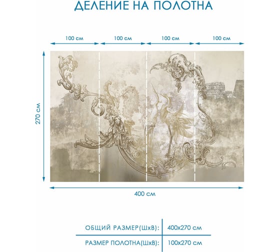 Обои фотообои 3д "Лофт" Fotooboikin 400x270 см fot-177