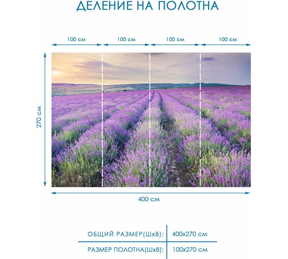 Фотообои 3d на стену Fotooboikin 400x270 см fot-38