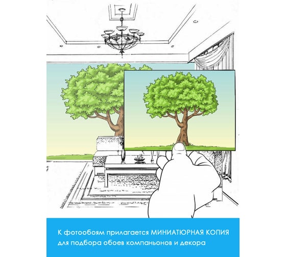 Фотообои флизелиновые Fotooboikin " Лес" 300x270 см fot-239