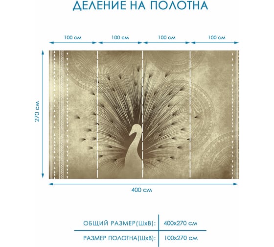 Обои фотообои 3д "Лофт" Fotooboikin 400x270 см fot-212