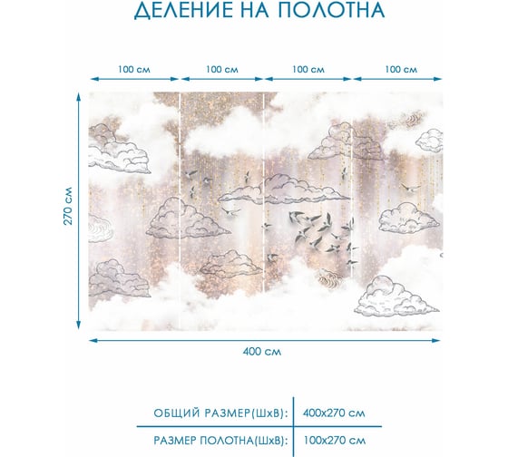 Обои фотообои 3д Fotooboikin 400x270 см fot-216