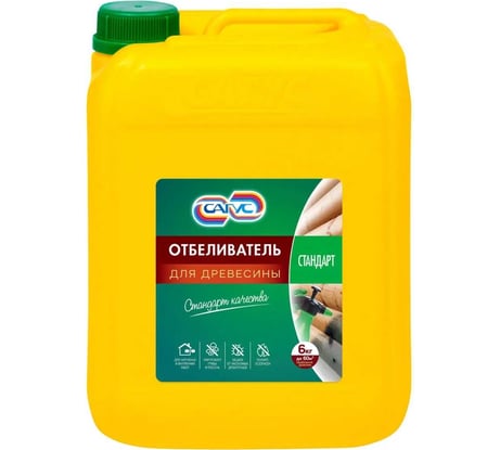 Отбеливатель для древесины САГУС Стандарт 6 кг С 0029