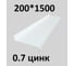 Отлив металлический ПРОФМЕТСТИЛЬ (0,7 мм, 1500х200 мм, белый) 691 2