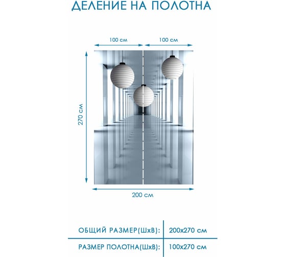 Фотообои на стену флизелиновые Fotooboikin "3D" 200x270 см fot-9471