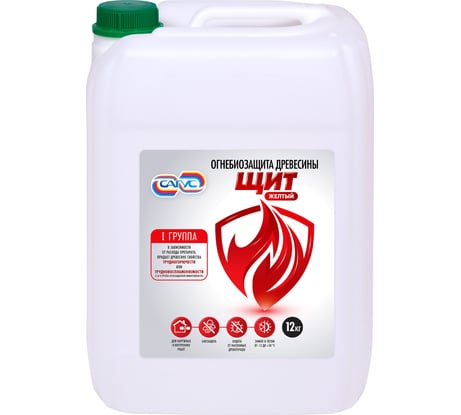 Огнебиозащита древесины САГУС Щит (желтый) 1 группа 12 кг Щ 0166
