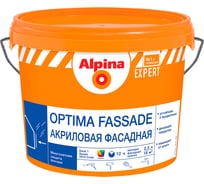 Фасадная акриловая краска ALPINA EXPERT OPTIMA FASSADE (для наружных работ; база 1; 2,5 л) 948104326