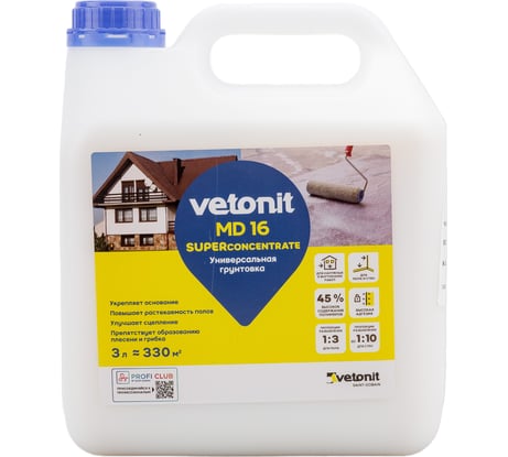 Грунтовка-суперконцентрат для пола и стен Vetonit MD 16 3 л 1024622