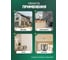 Акриловая фасадная краска Farbitex 6 кг 4300001555 5
