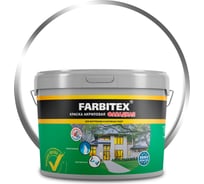 Акриловая фасадная краска Farbitex 13 кг 4300001556