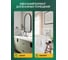 Акриловая фасадная краска Farbitex 13 кг 4300001556 6