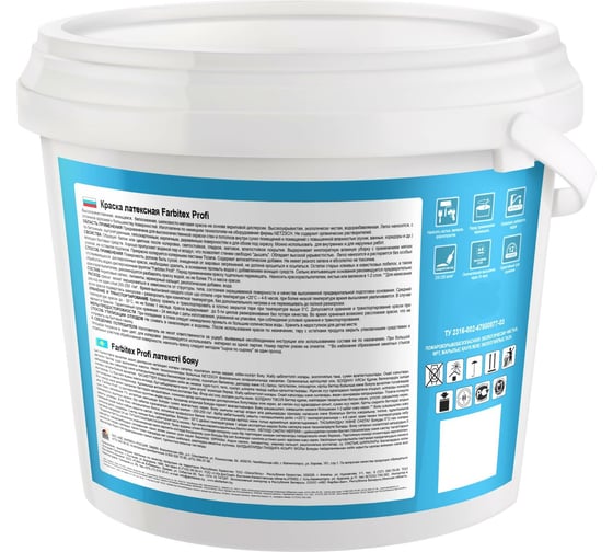 Латексная краска Farbitex ПРОФИ 14 кг 4300003543