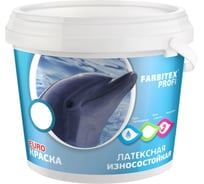 Латексная краска Farbitex ПРОФИ 3 кг 4300003541