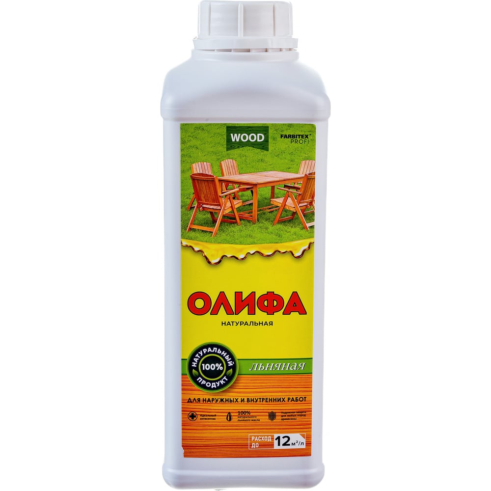Льняная натуральная олифа Farbitex ПРОФИ WOOD 1 л 4300010323 - выгодная ...